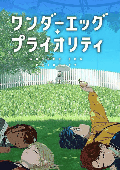 奇蛋物语-漫画女生